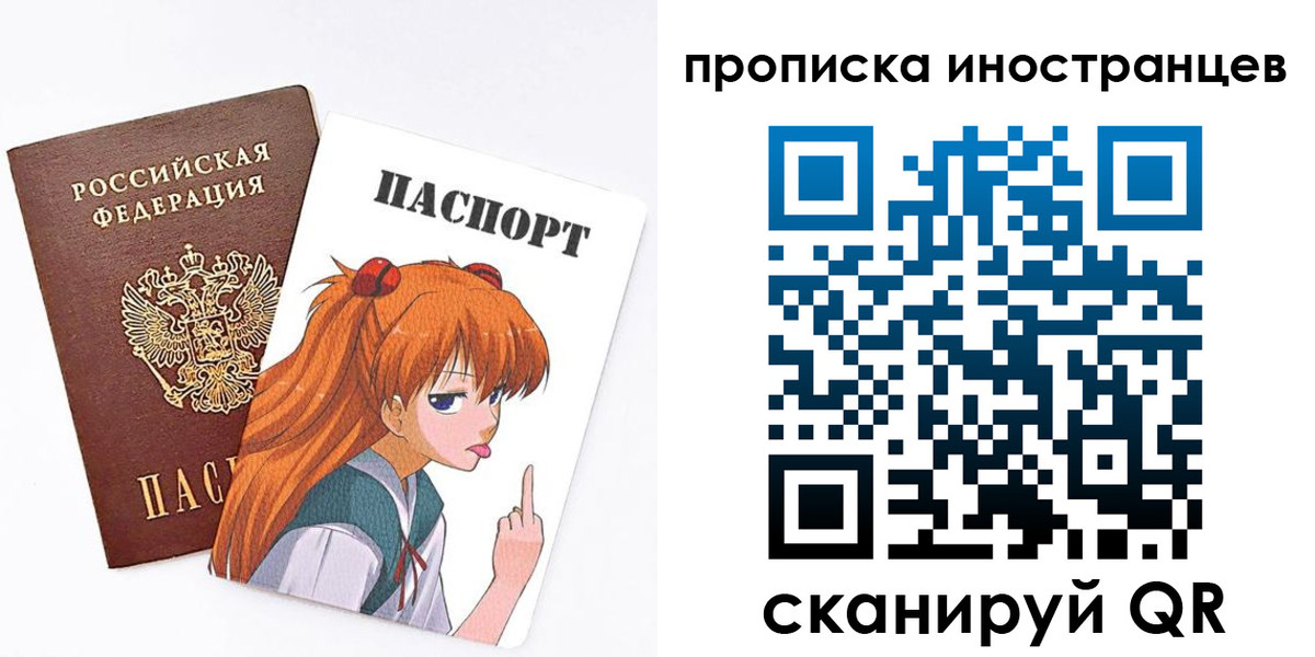 регистрация в Осе